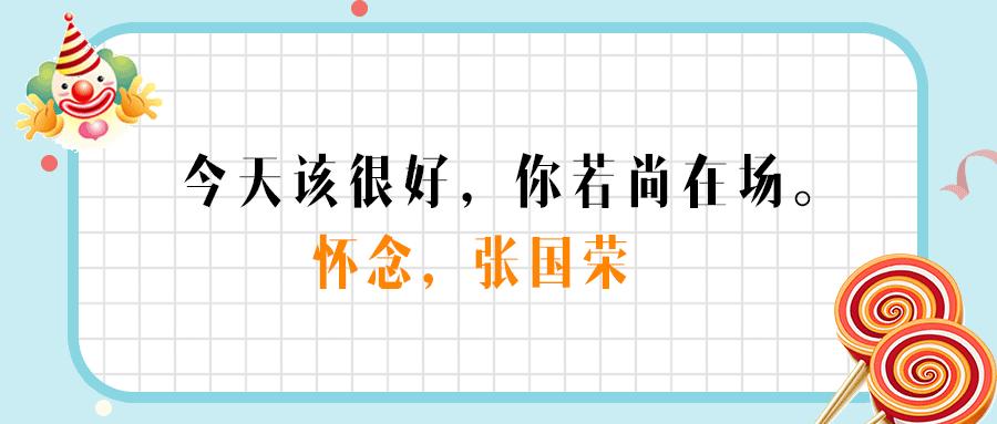 关于愚人节的文案,愚人节下雨天的心情文案