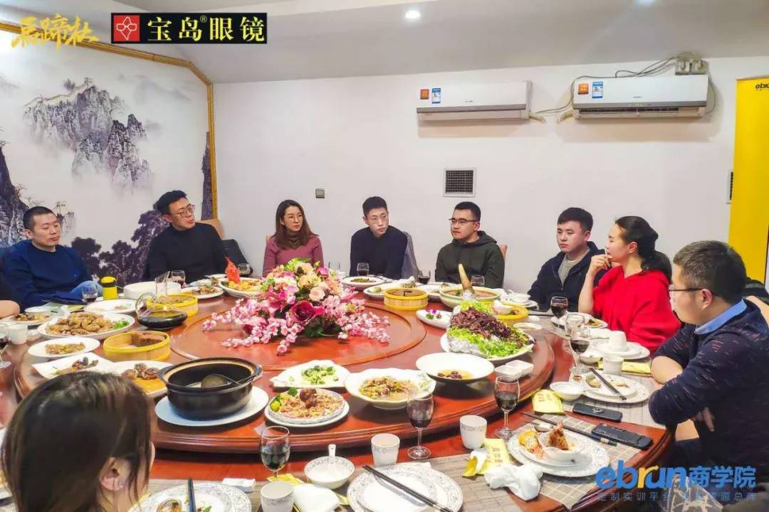 马蹄社宝岛眼镜游学实录·宝岛眼镜第二曲线揭秘时刻