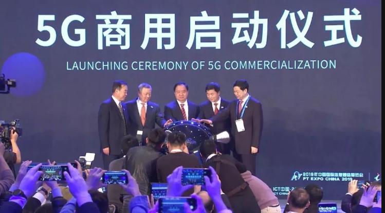 全球73家运营商推出5g服务商用,中国的5g商用一年到底行不行