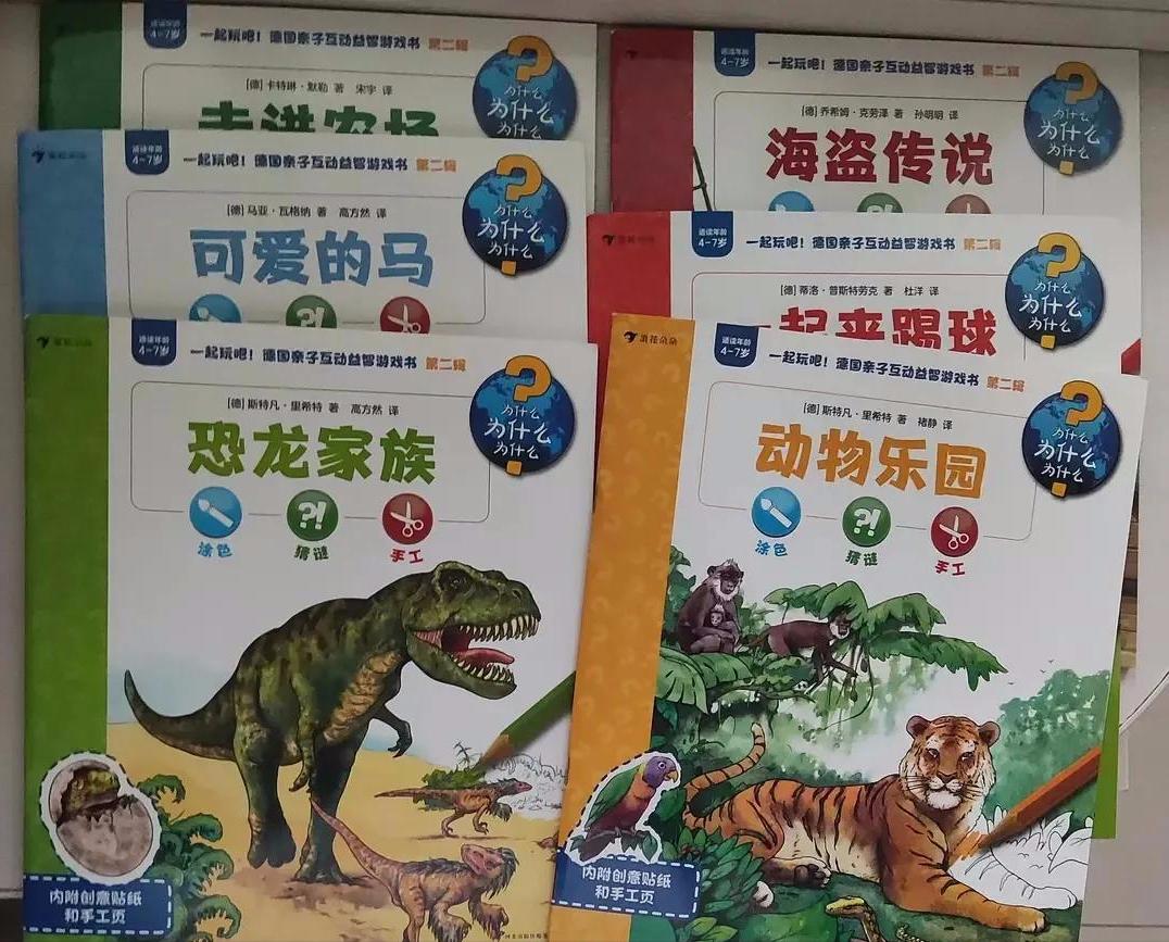 比补课班还管用的教辅书,让绘本成为孩子童年最亲密的伙伴