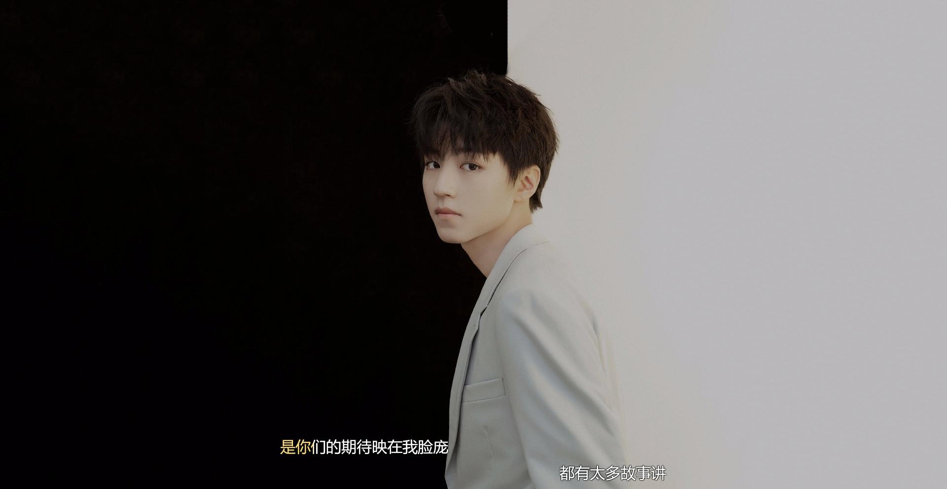 王俊凯新歌我听了，唱功究竟好不好？确实是组合中的VOCAL担当