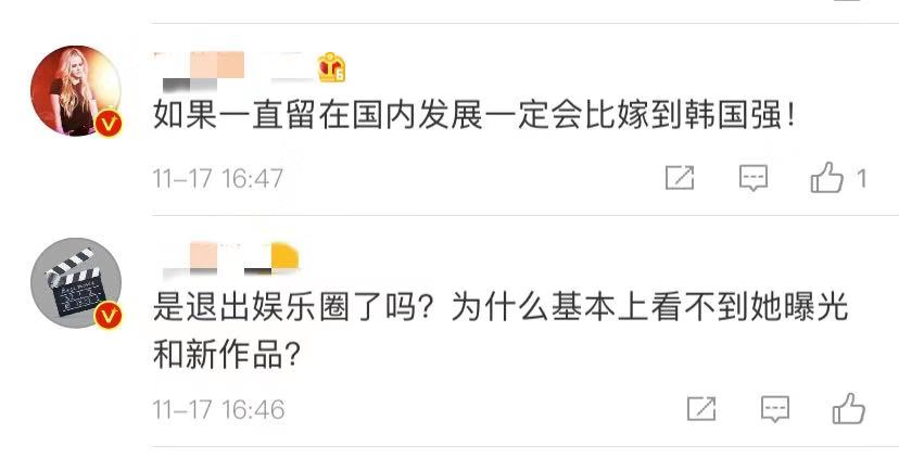 汤唯被曝流泪,汤唯被采访