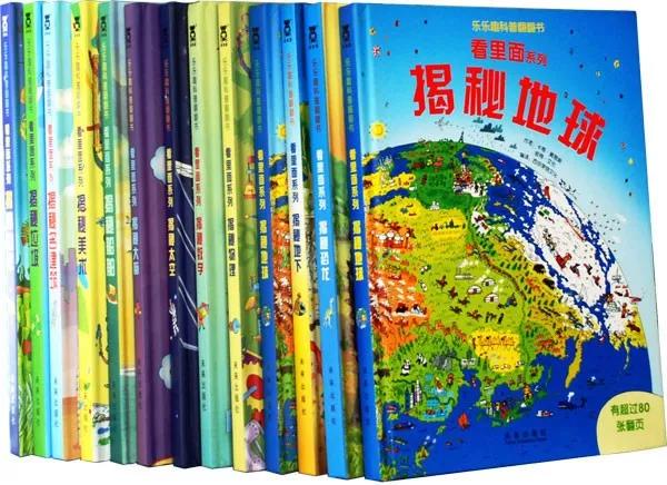 3岁孩子学启蒙教育,3岁小朋友科普知识