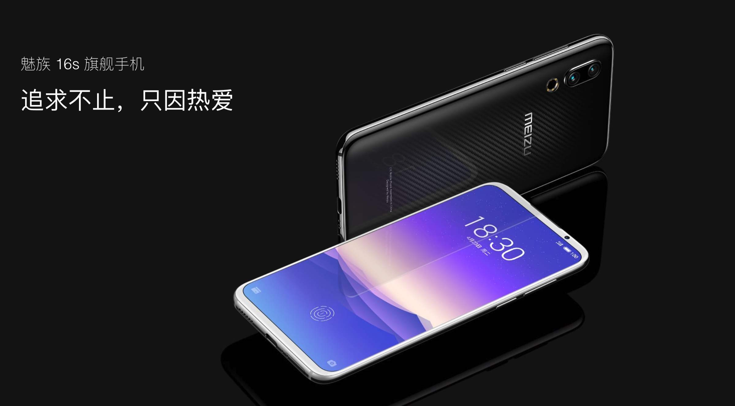 总结一下魅族手机发展史,魅族经典手机发展史