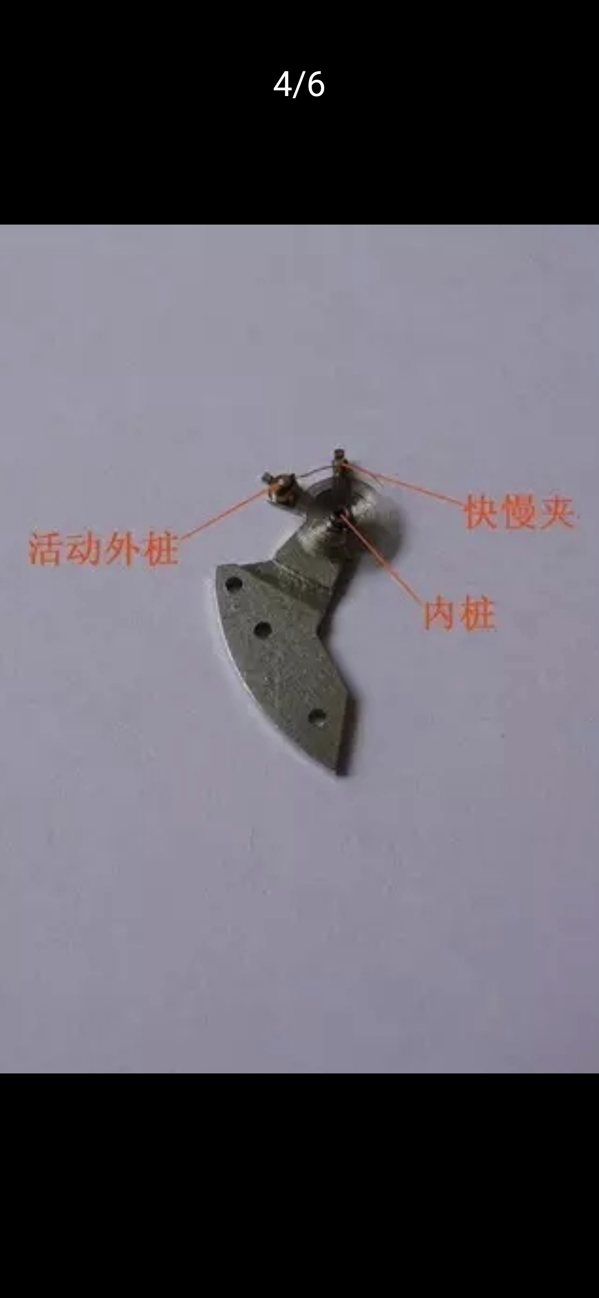 机械手表快慢怎样调整,自己动手修理全自动机械手表