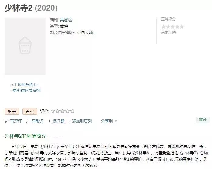 票价1元卖了50多亿票房的电影,一毛钱票房达到1亿多