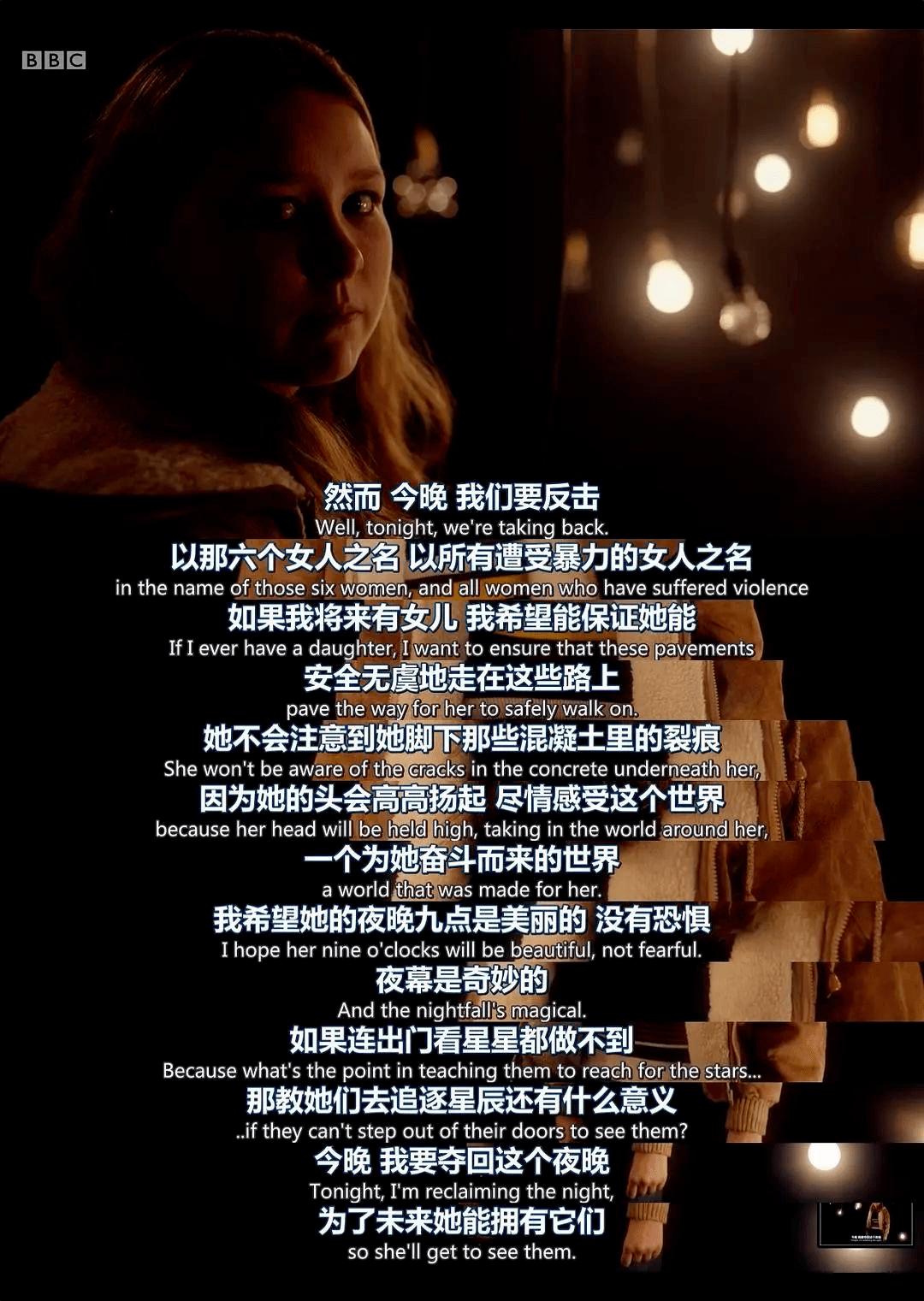 在这样的世界，作为一名女性，是怎样一种体验
