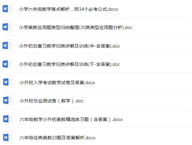 小学六年级英语句型整理,小学六年级英语知识点汇总归纳