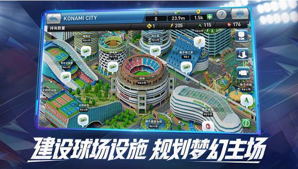 实况足球经理2020攻略,为什么实况球会经理登不上去