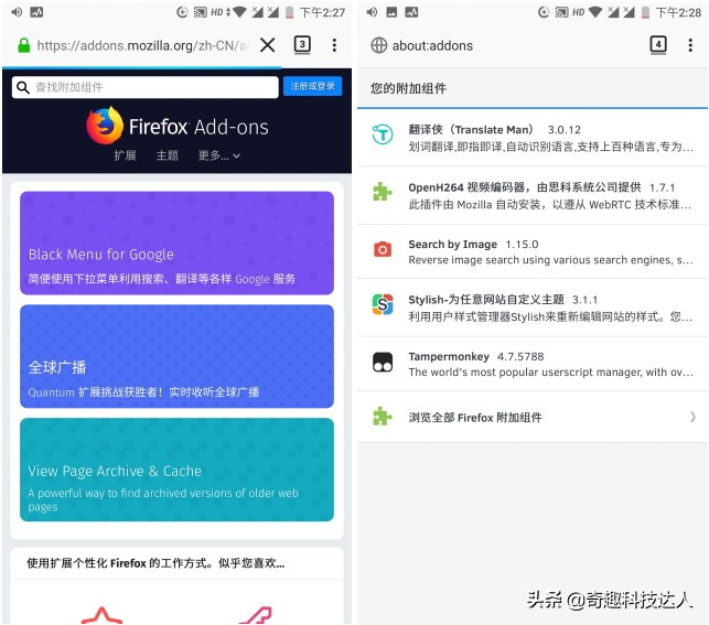 手机浏览器可以扩展flash插件吗,支持扩展的手机浏览器有哪些