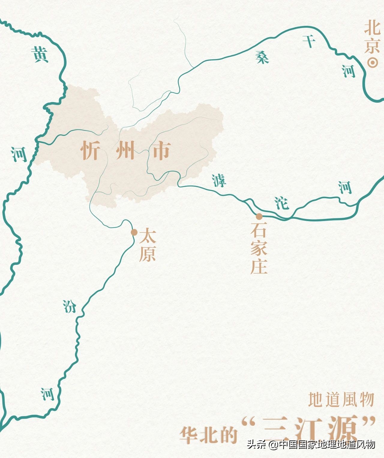 山西忻州五台山怎么样,忻州雁门关和五台山多远