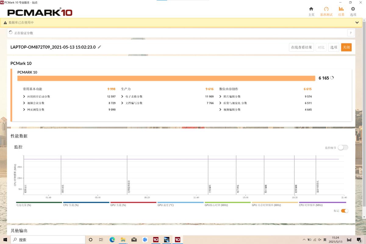 大屏笔记本性能推荐2022,华为大屏高性能轻巧本matebookd16
