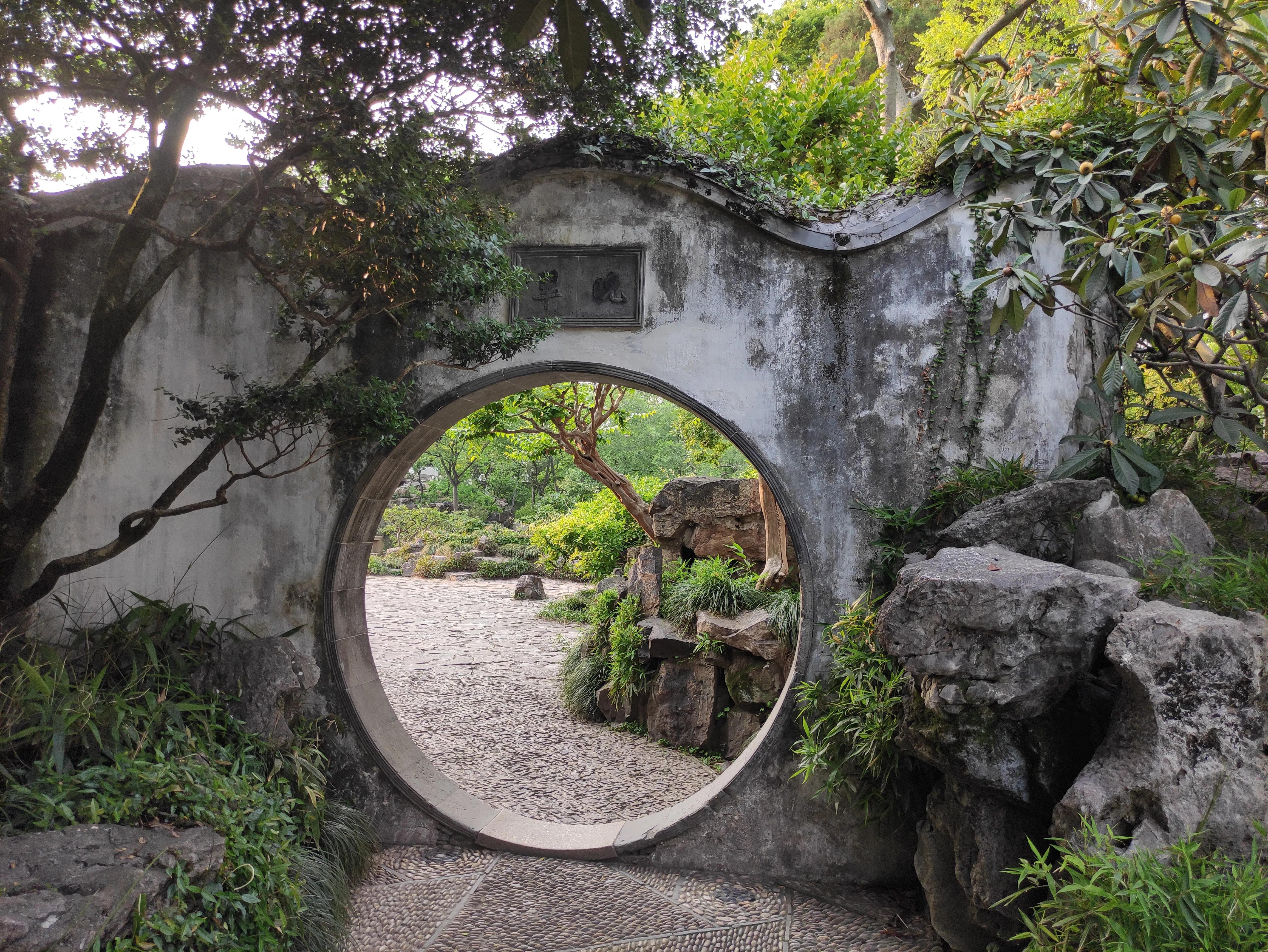 苏州园林拙政园预约,苏州园林拙政园民宿