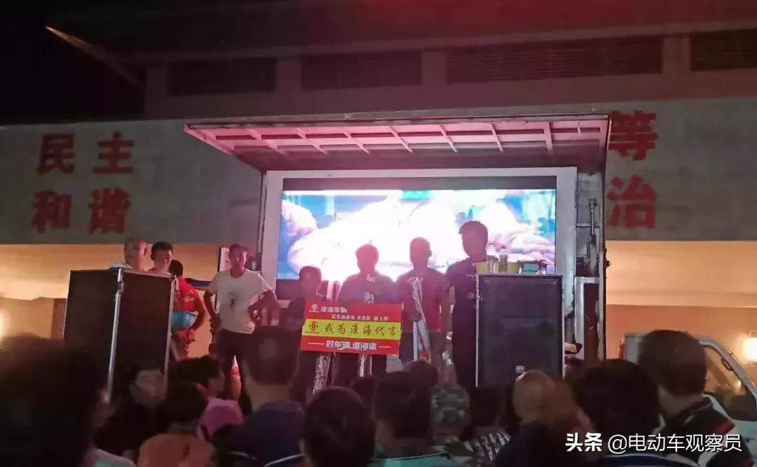 包场火车站，淮海车辆强势霸屏双节热销头条