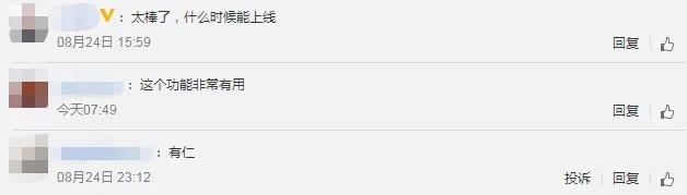 两个微信群如何合并成一个群,怎样将多个微信群合并成一个群