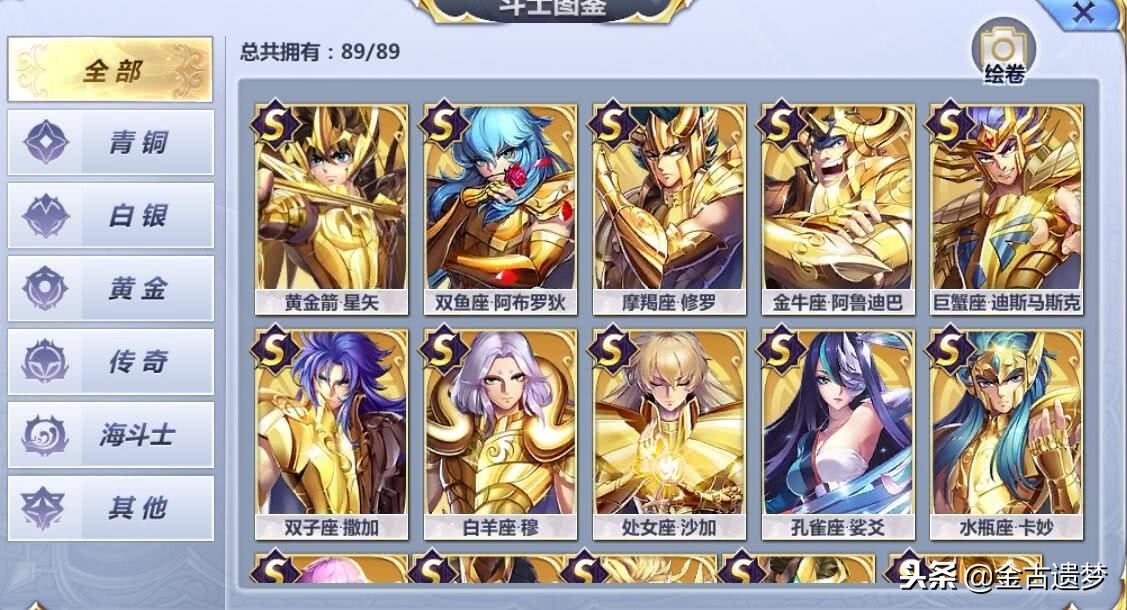 圣斗士星矢腾讯新手怎么玩,圣斗士星矢正义传说新手之路