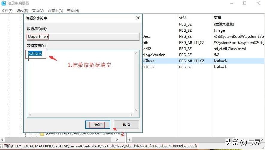 win10系统摄像头无法使用,win10使用外置摄像头