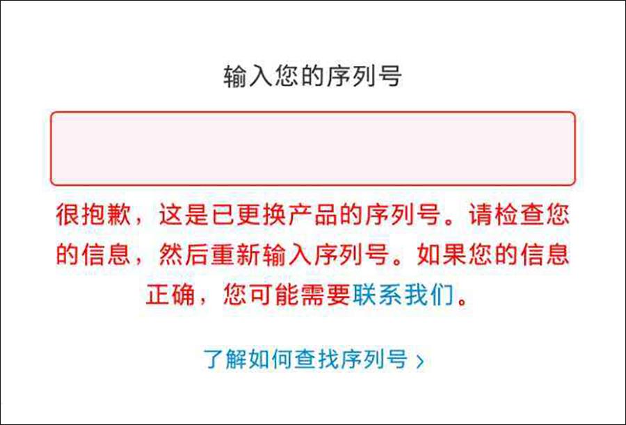 如何查询自己的iphone保修期限,iphone保修期过了怎么查询