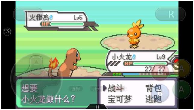 口袋妖怪之究极绿宝石攻略三周目,究极绿宝石3一周目完整图文攻略