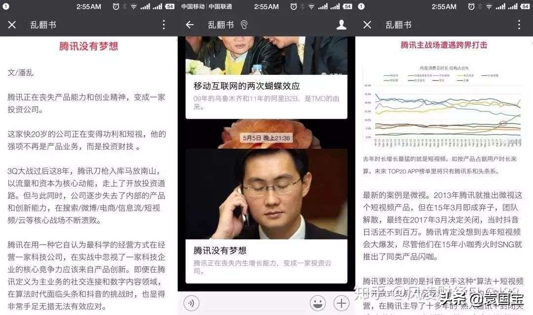 袁国宝讲中国故事,袁国宝抖音完整视频