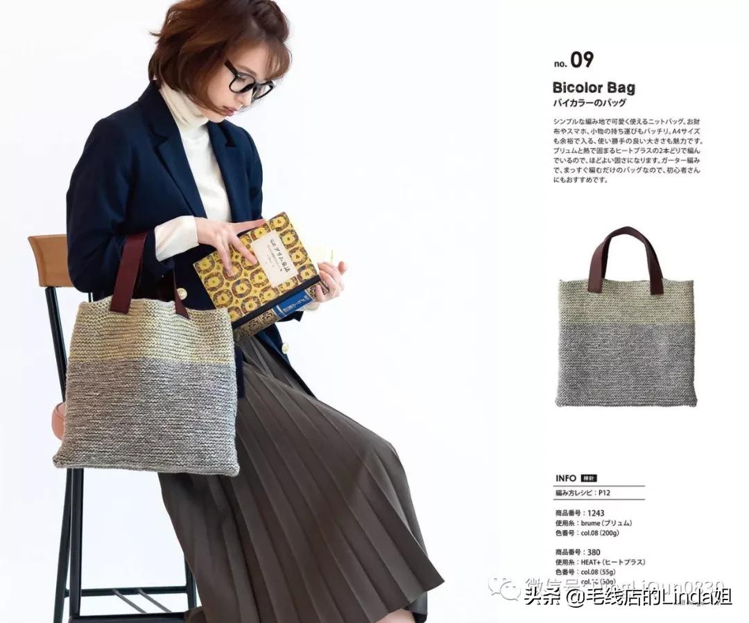 二十多款时尚的钩针包包图解,最新款的包包钩针图解