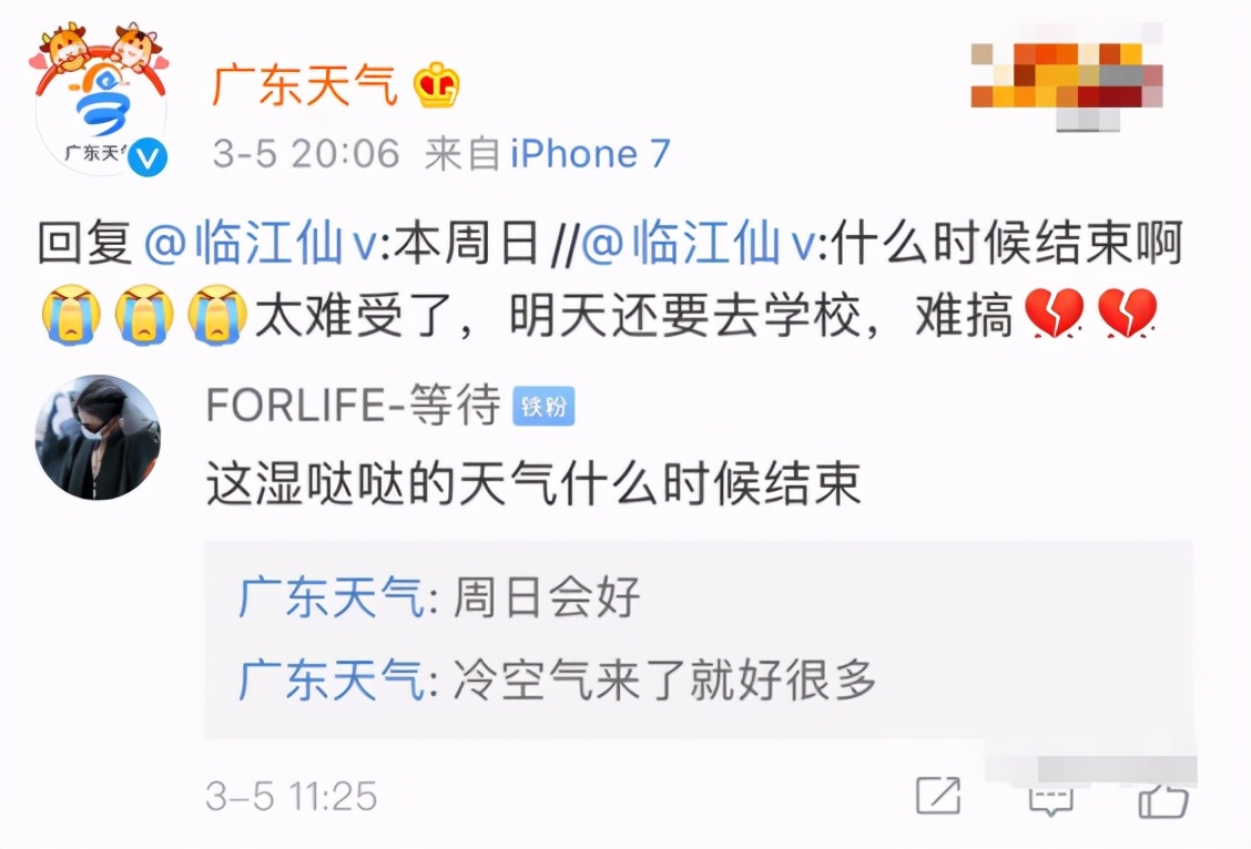 恩平未来一个月的天气,恩平天气走向怎样了今天