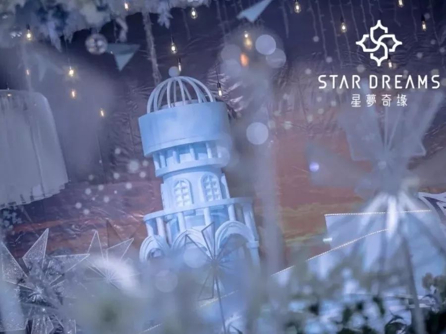 把深海的蔚蓝和小鹿眼里的星辰，都揉进了这场婚礼