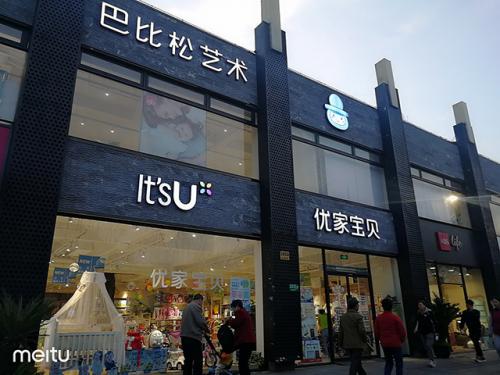 母婴店加盟最火热品牌十大排行榜,母婴店十大加盟品牌