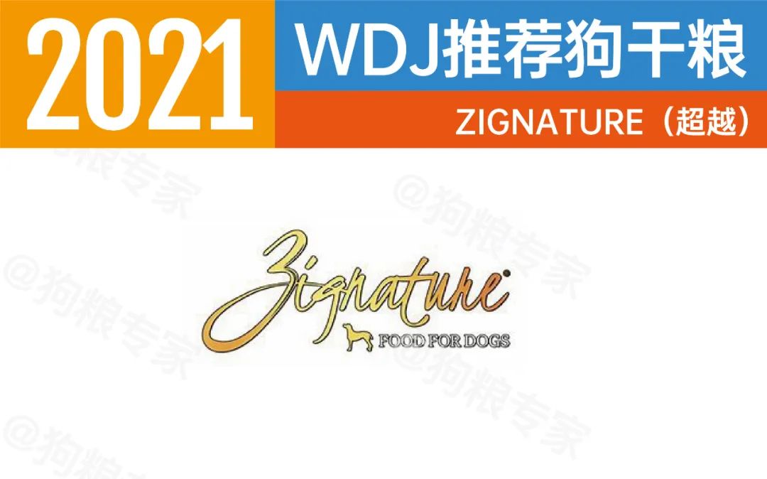 wdj2022狗粮排行,wdj2023狗粮推荐