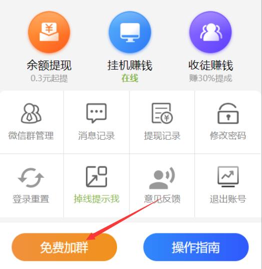 挂挂赚现在收益怎么样,挂挂赚怎么赚钱快