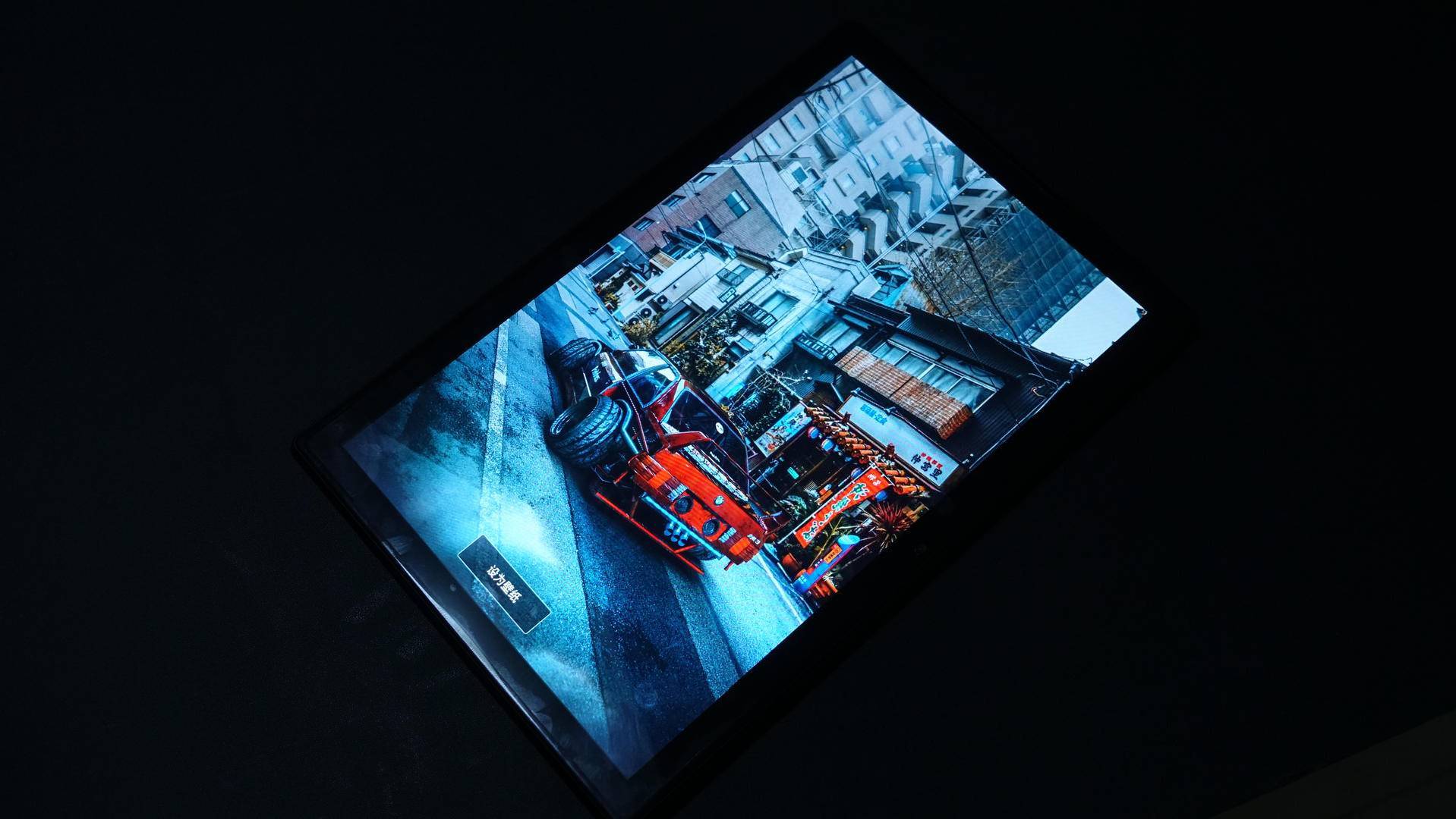 台电m40pro平板参数,台电m40平板玩游戏