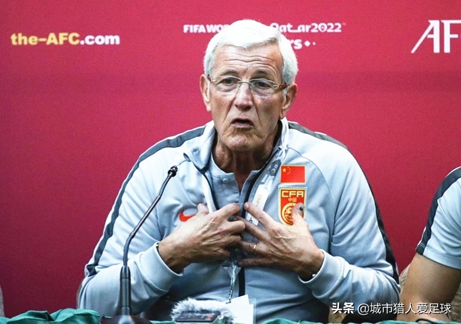 中国足球里皮的平庸之路,缘分已尽离别已散