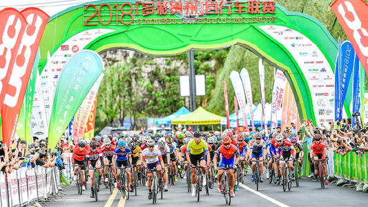 贵州自行车联赛时间表,多彩贵州自行车联赛直播回放