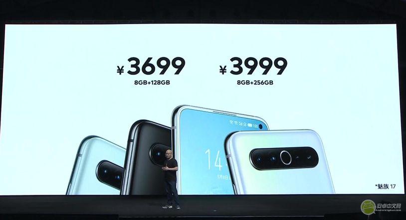 魅族17首批支持5g手机,魅族17首次曝光真无孔设计首款5g