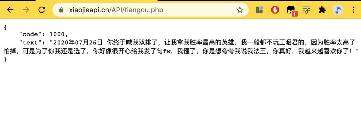 还在为追不到女神发愁吗?破解舔狗日记一键生成,让你轻松1秒5舔