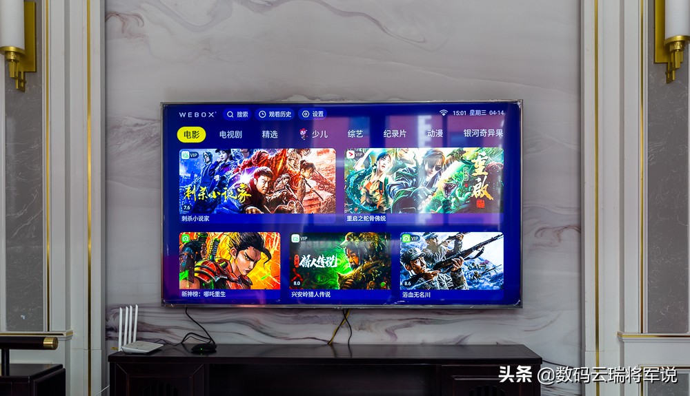 泰捷webox60c和30c评测,玩的就是性价比400元球鞋