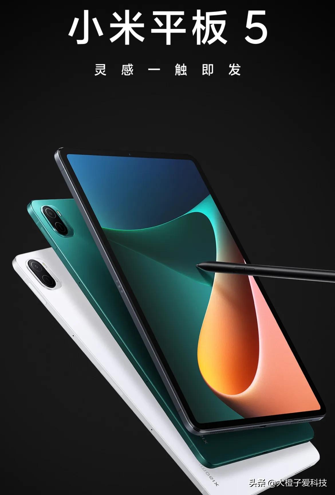 小米平板安卓版本4.4.4如何更新,小米平板5什么时候更新miui13