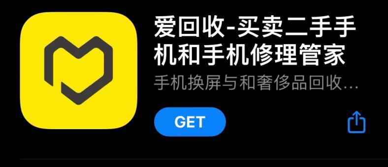 二手交易电商的前景,二手电商平台前景如何