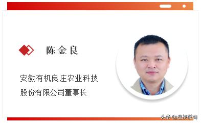 国际徽商中华百名徽商评选,徽商创新风云人物颁奖典礼合肥