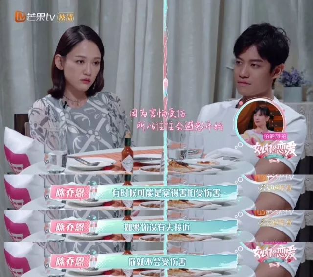 想爱却又怕被伤害又不知道怎么爱,如果爱但又怕受伤该怎么办