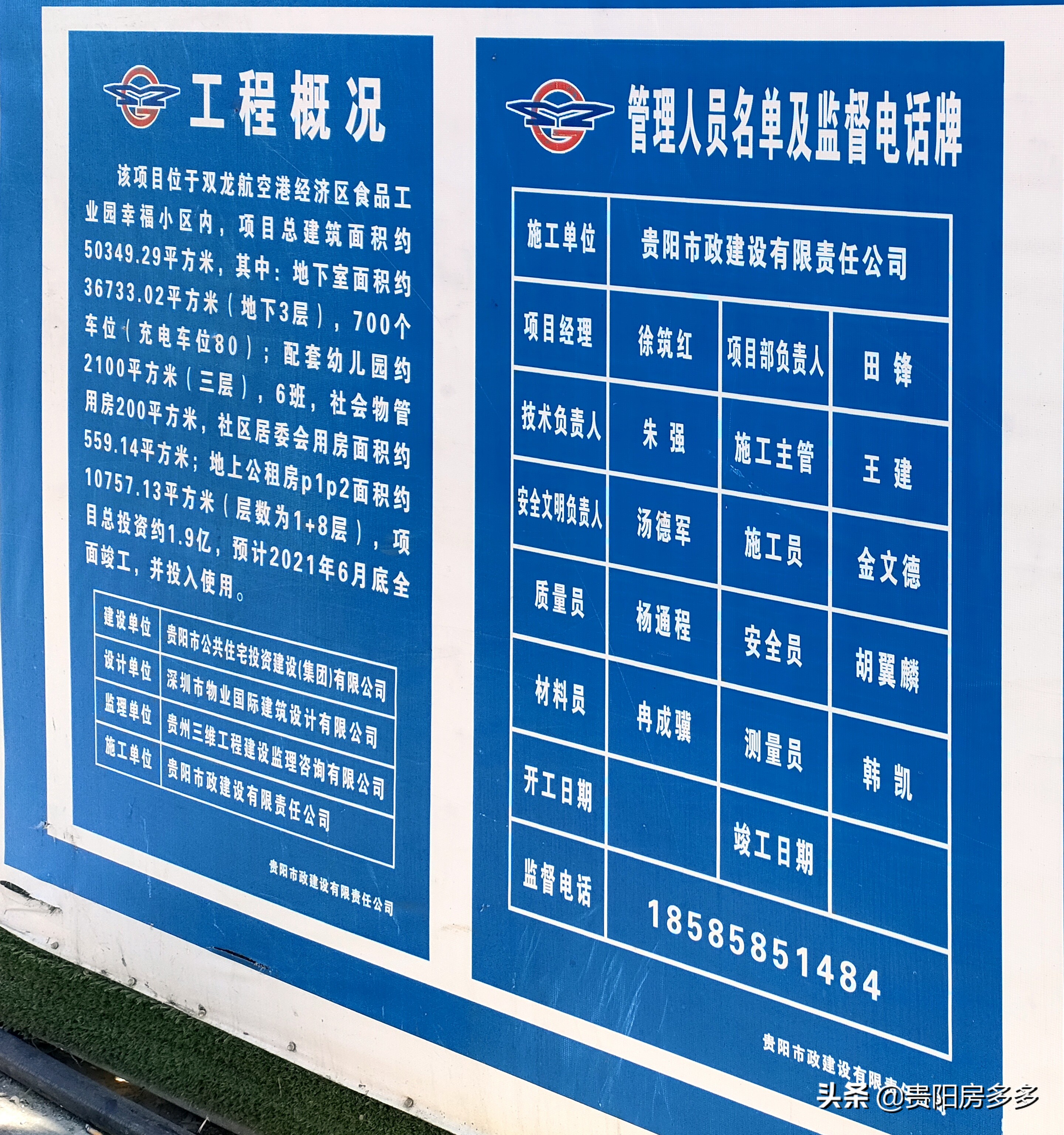 贵阳双龙航空经济开发区未来发展,贵阳双龙新区未来规划图