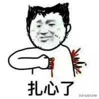 日本奇葩杂货铺:6秒后,你手没了