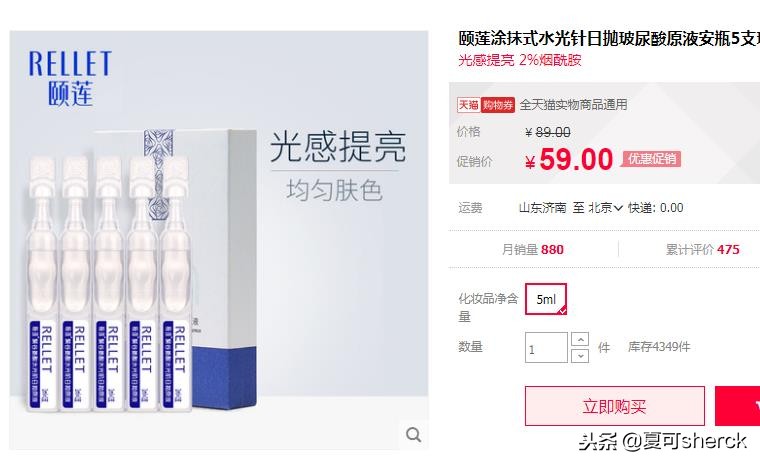 夏可叔叔扒黛珂,夏可叔叔扒过最抗老的面霜