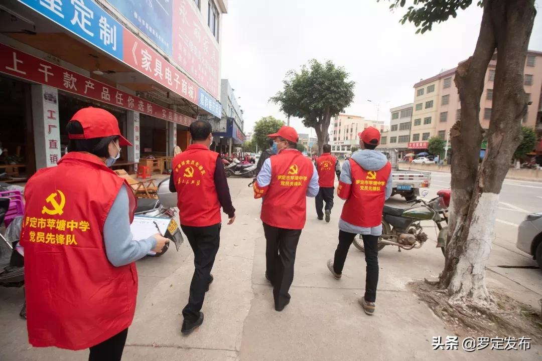 疫情防控志愿者在行动学校教师,疫情防控党员志愿者招募