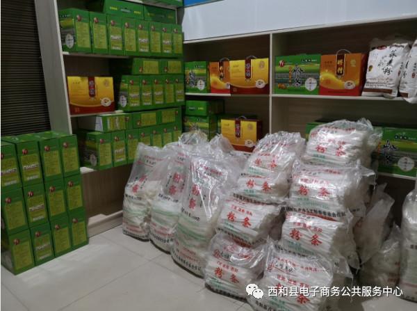 【一村一点便民生活】记西和优秀村级电商服务点负责人卢礼宾