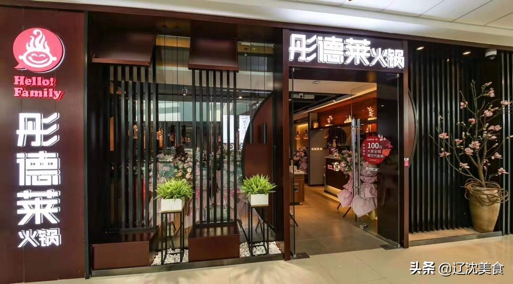 沈阳万达广场沈北新开,沈阳新建5个万达在哪里