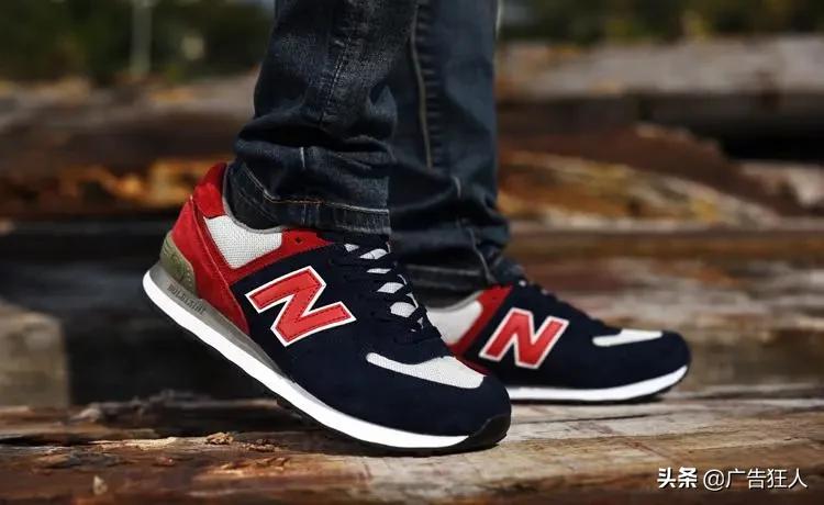 newbalance到底哪个是真的,被山寨到怕的一个品牌