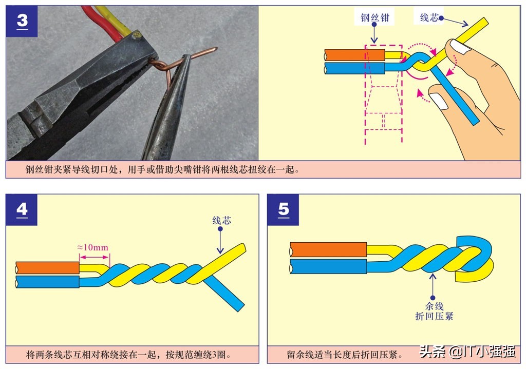 线缆正确连接方法,电视线缆怎么连接