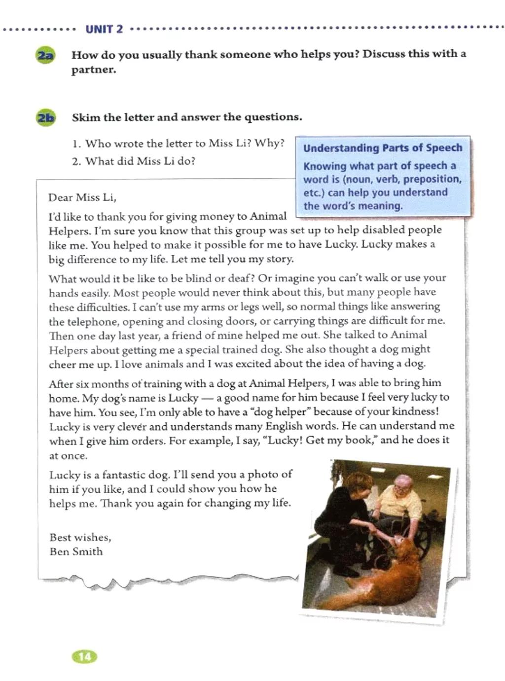 人教版英语电子课本八年级,人教版八年级下册英语优质课视频