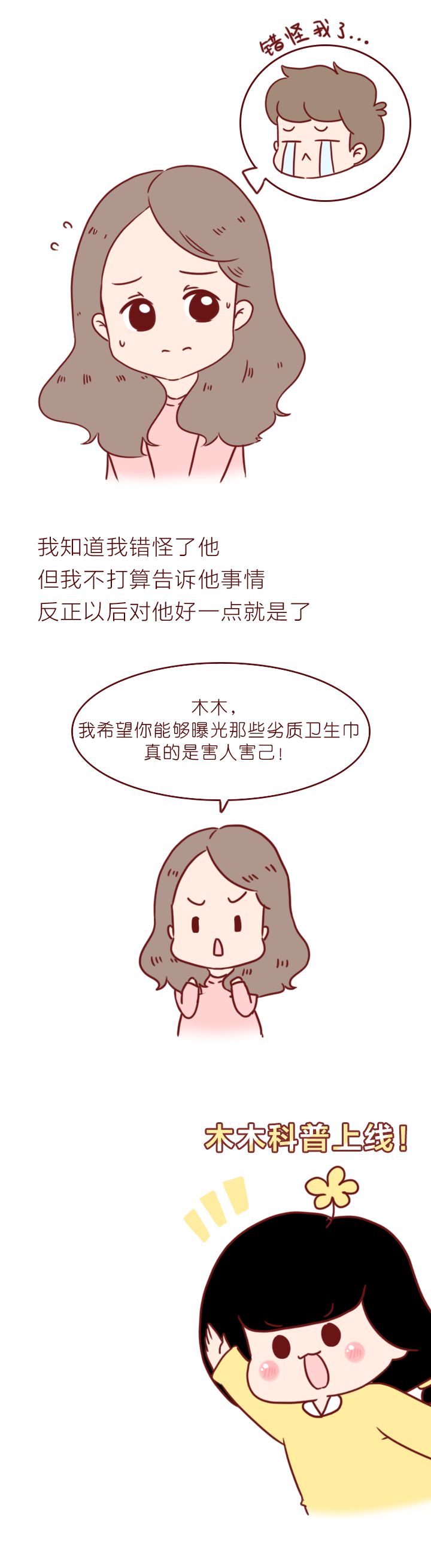 男朋友有心脏病要分手吗,男朋友有传染病分手吗